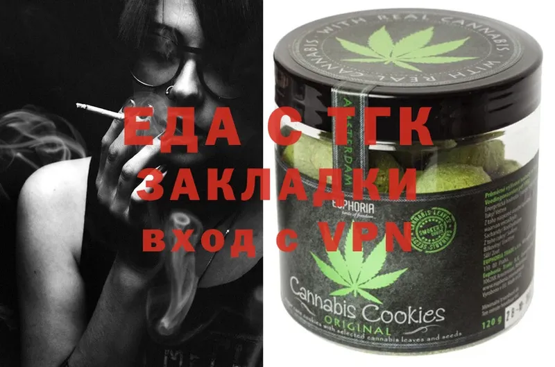 Canna-Cookies конопля  Петровск 