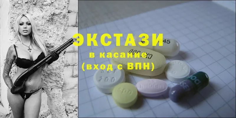 Ecstasy 280 MDMA  Петровск 