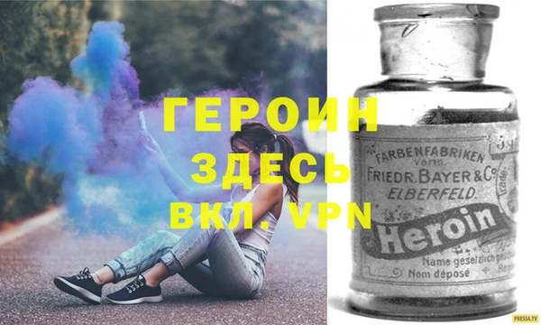 первитин Горняк