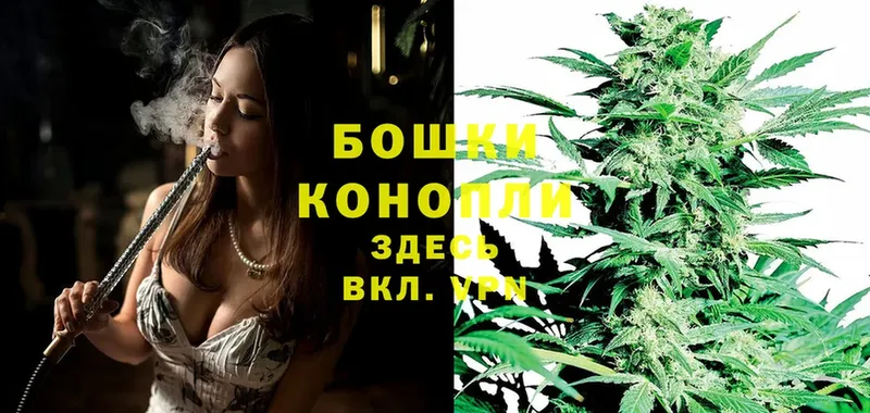 Канабис Ganja  Петровск 